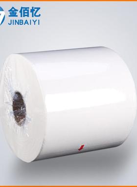 无纸无JBY0110吸尘布3大卷擦拭纸吸油水工尘业纸25*8工业白色蓝色