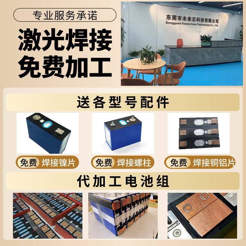 h蜂巢3壳.2V碳酸铁锂106A储能电动车铝锂电池池房352车a磷酸锂电