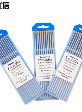 W15锆钨电极NOY金头钨针1L.0/1.6/2.02/2.4/3./3.0/4.0*175mm