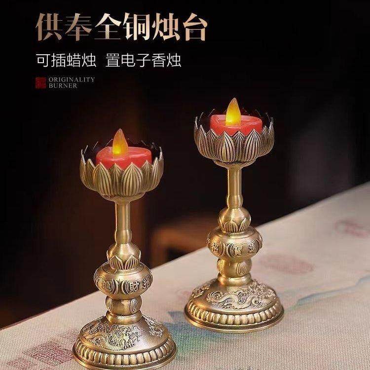 黄铜莲花蜡烛台蜡台庆烛灯一佛堂礼佛988莲花烛台摆对件婚用品礼