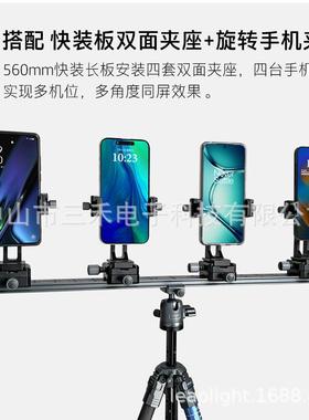 普莱相机三快33832装快拆底板脚架单反长焦加长延长力板座多机位