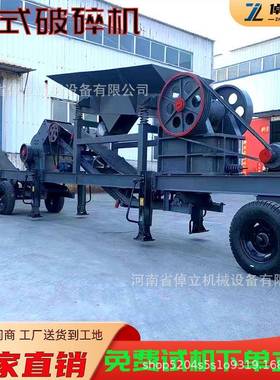 厂家直供500*250颚0式破碎灭机矿石黄岗岩干1事鹅HXF卵石建筑垃圾