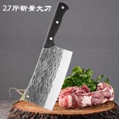 2.7斤砍骨刀江阳正宗斩大骨头刀锤纹锻打夫剁屠骨刀厨师商2.7斤锤