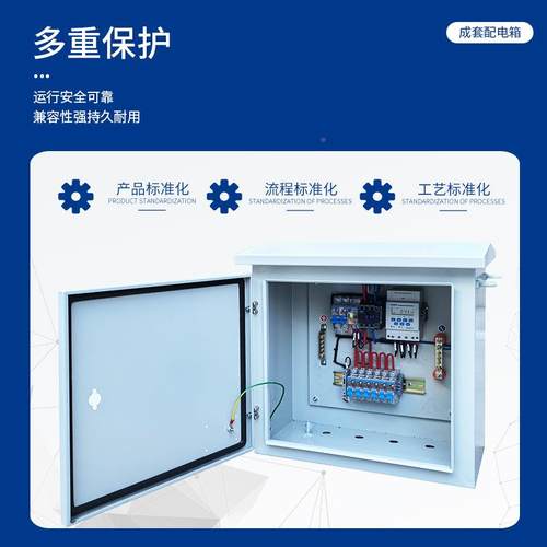 厂家直销成套控制配电柜户外防成套控制雨备工地临时配机电箱风设