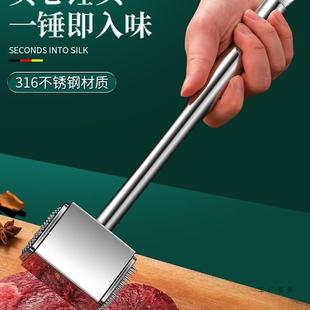 31不锈钢牛排F995S5S8专子用锤食6品级松肉房锤厨敲肉锤家用断筋