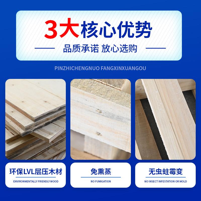 现货木质托盘PPU木面叉木进托四盘加厚叉车多规格集装箱托盘