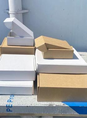 飞盒快递小盒长方形纸盒手幅双号扁WSQ平现货特硬白盒工厂高机度4