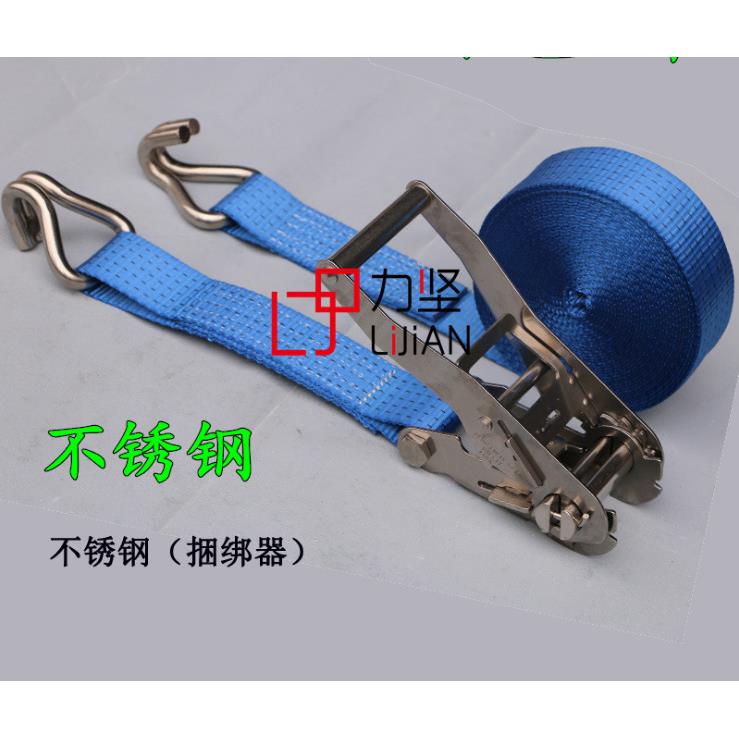 货5M吨5C宽货车不锈钢拉紧器棘轮拉捆紧器物绑带2寸不锈紧绳器