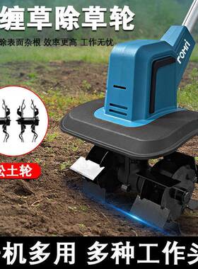 锂微电耕机草松土机农用RTA用翻土机小型家锄头挖土除两用旋耕地