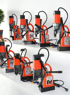 现485货磁力钻孔FD-23钢板钻取芯钢结构电动钻机磁座A钻磁单用座