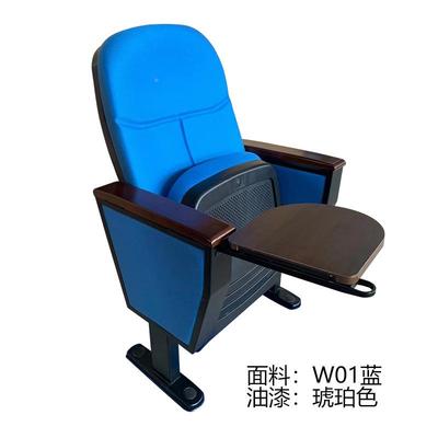 礼堂椅胶壳板款写排字学校用椅子椅报告厅座椅会议室带连HM-6607