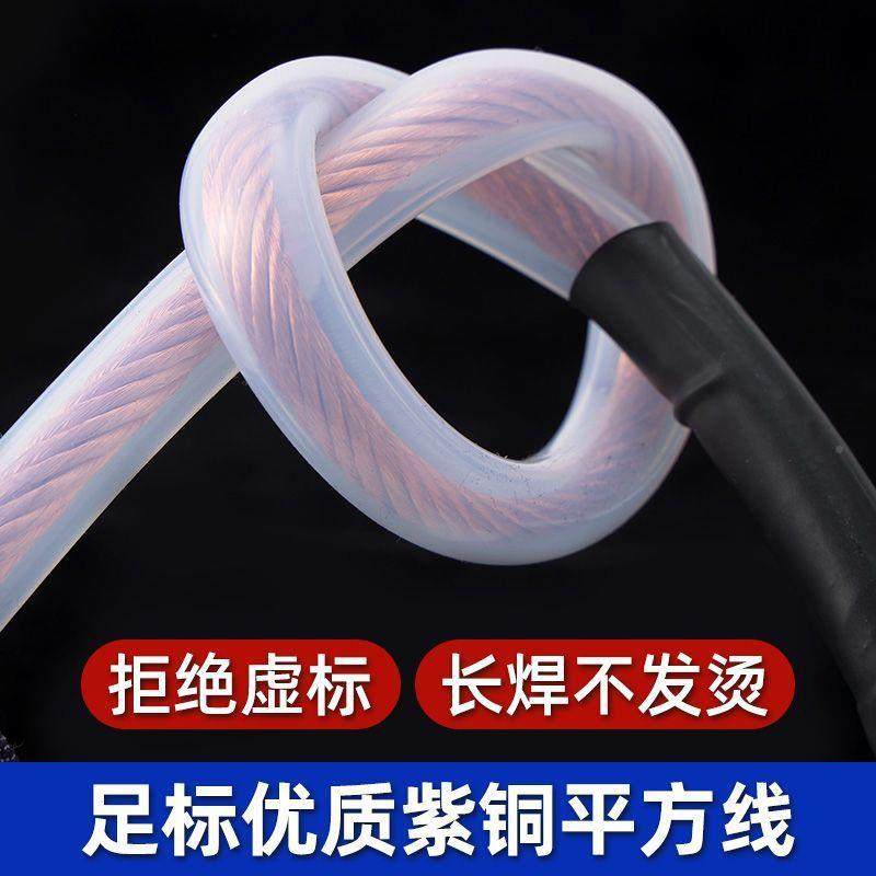 氩弧枪焊大全焊把线全电套亚孤氩氟焊枪线不锈钢用氩150优质弧专