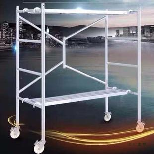 镀锌折叠脚手架内修手脚架架货架移动便携式 厂家 F977M85S室脚手装