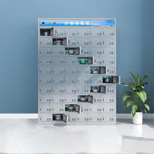 MJ-79856工学校不锈钢员工消柜毒厂碗柜餐盘柜餐具食餐厅饭盒堂钢