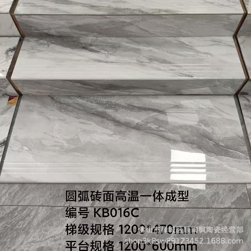 孤带釉一体式楼梯砖470楼X1大2KB019C/S00客厅瓷砖别墅梯地砖理石