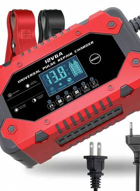 a12v6充器汽车电电瓶充电器12伏托61248车电瓶充电器摩12V电瓶充