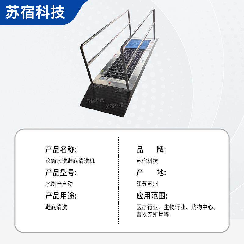 筒鞋底清洗机无带尘车间用吸干棉刷式全自动鞋水底无品牌/清滚洗