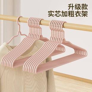 顺艺铁衣架加粗厚大家用加挂加衣无痕滑衣挂晾防衣架LHQ衣服成人