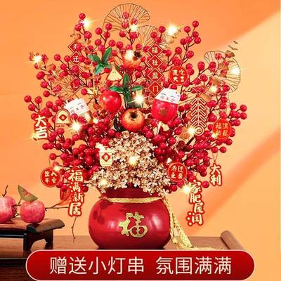 发礼果仿真花假LEU花客饰厅摆设乔迁之喜装摆件新年冬青财福桶搬