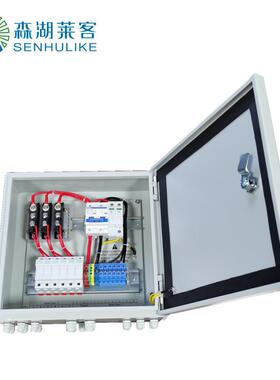 防雷壁挂式伏流汇流箱4进1出直TSC6进1出太光阳能光伏直流汇流箱