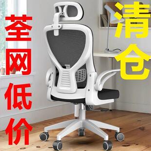 人体ATU工学电椅用宿舍久坐办公椅学生电竞椅家可躺脑卧室椅子子