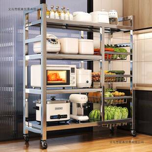 不锈钢子厨房置物架菜篮多层果落地可动放10008172水蔬菜多功能家