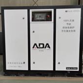 氮锂电FLKYJ20专 箱式 静音全无油压缩机 用注液机配套变频气增