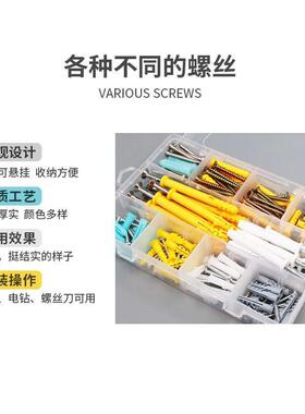 家用自攻螺丝套装膨胀丝盒装混装膨胀栓膨管胀不锈钢螺AKB丝钉螺