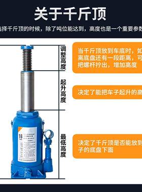 国标立式省千摇斤顶修5吨10吨20吨50141吨手汽车力油压换胎维千斤