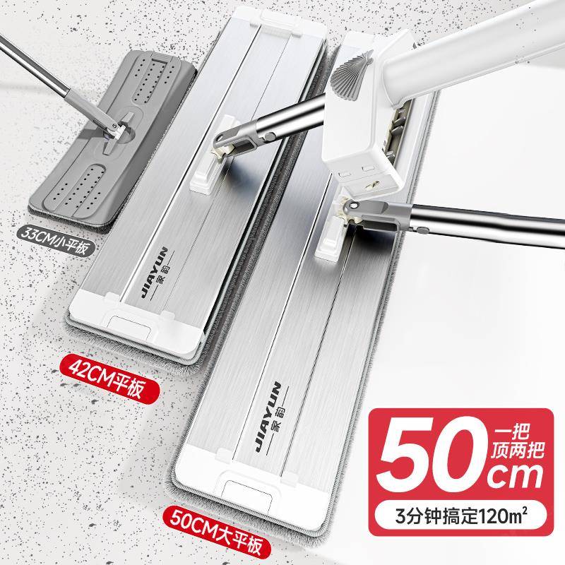 拖铝板5用0cm大洗平板拖把家2025新款一拖净免297手大拖布懒人地