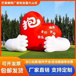 充气爱心气模七夕情人节国庆商场装饰闭气气球桃心网红美陈定做