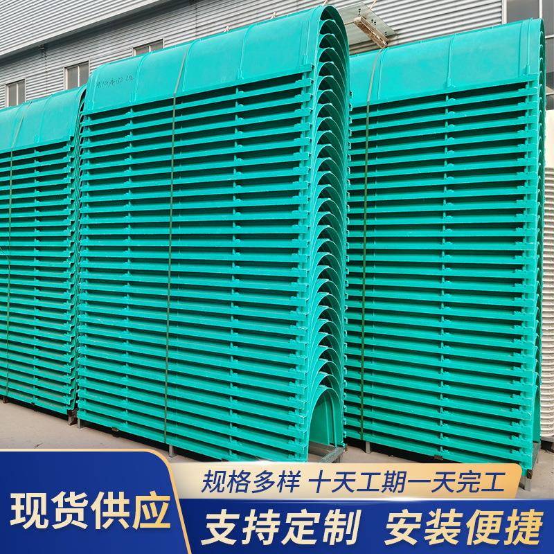 玻璃钢农田灌溉排水渠模压树脂U型排水沟导流槽U型水渠排水管