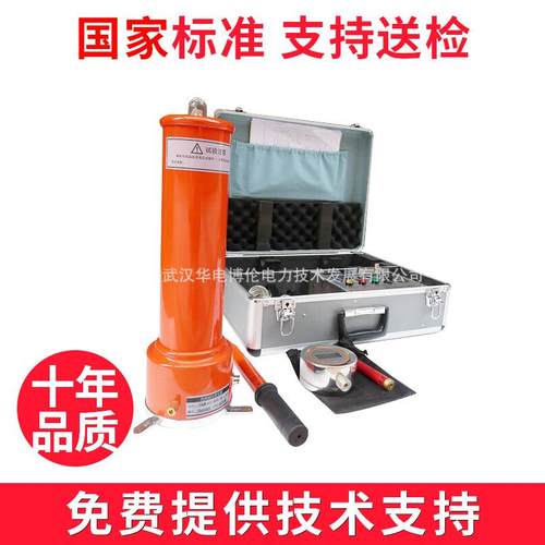 ZGF-120kV/2Ha直流高压发生器