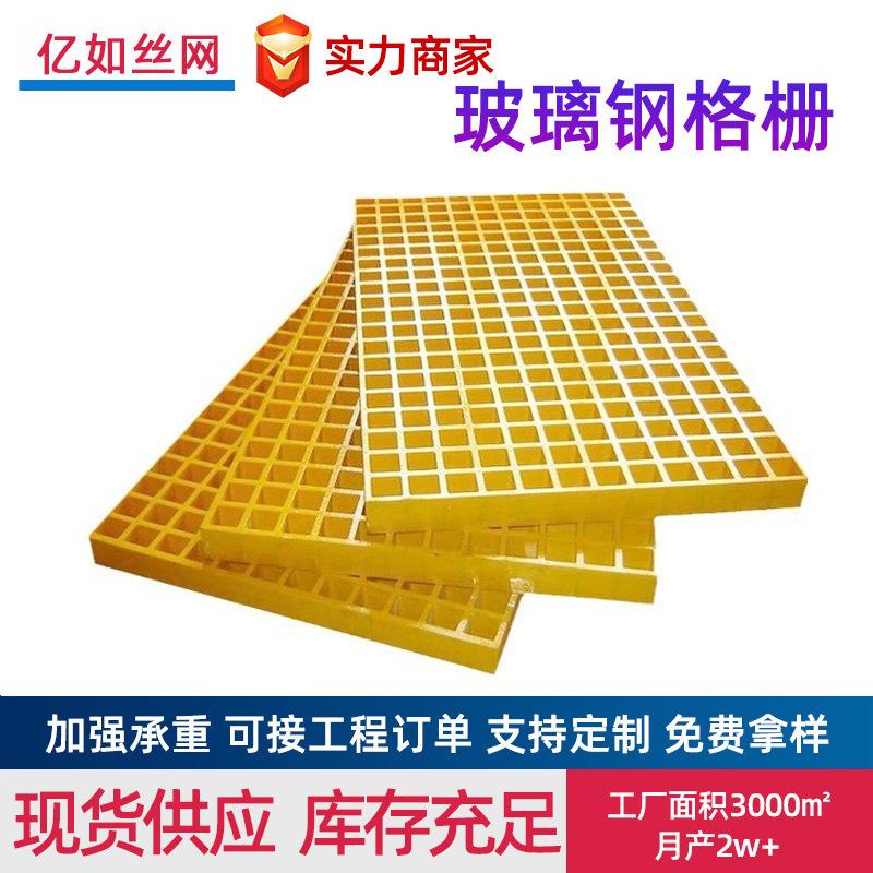 玻璃钢格栅厂家4S店洗车房格栅光伏走道板鸽舍养殖漏粪板雨水篦子