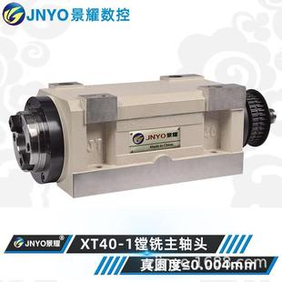 NT40 1带轮传动搪铣动力头钻孔动力头铣削动力头