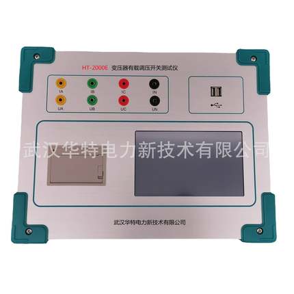 3A变压器有载调压开关测试仪有载分接开关测试仪过渡电阻测试