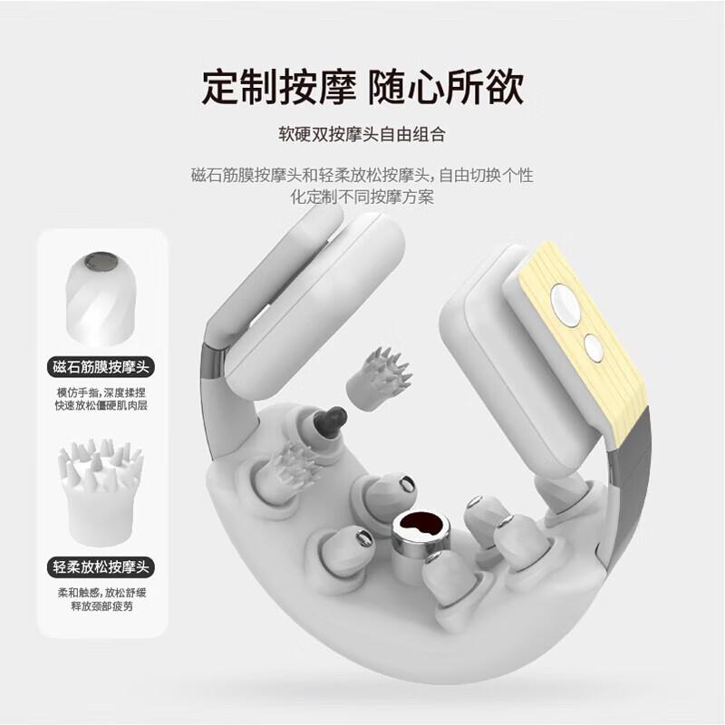 MOZANeck摩砾全颈修护按摩仪颈部热敷揉捏肩颈脖子酸痛颈椎按摩