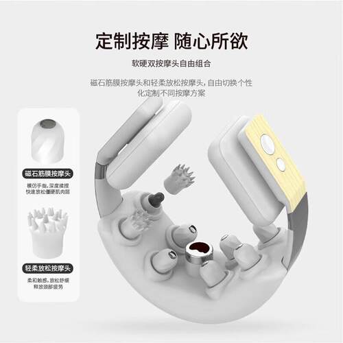 MOZANeck摩砾全颈修护按摩仪颈部热敷揉捏肩颈脖子酸痛颈椎按摩
