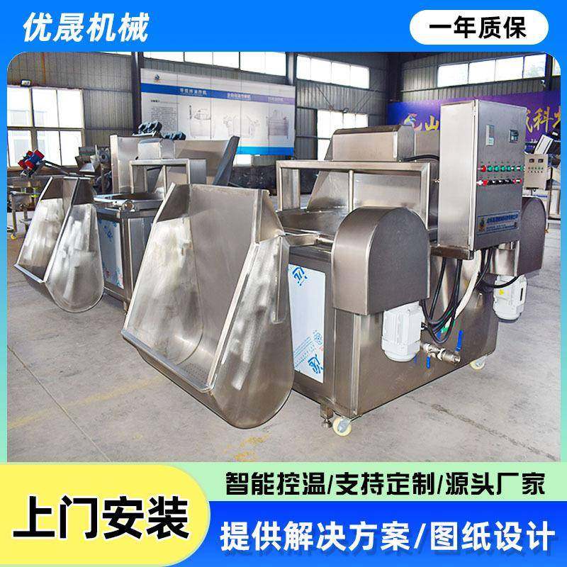 自动搅拌油炸锅小河虾油炸机豆泡油炸机器圆形油炸机,清洗/食品/商业设备,其他食品加工设备,淘宝优惠券,粉丝福利购,淘宝优惠卷