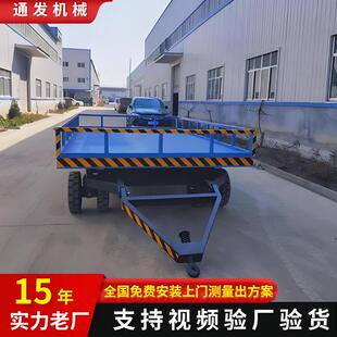 拖板车厂房车间大吨位货物搬运车叉车串联式拖挂车港用牵引平板车