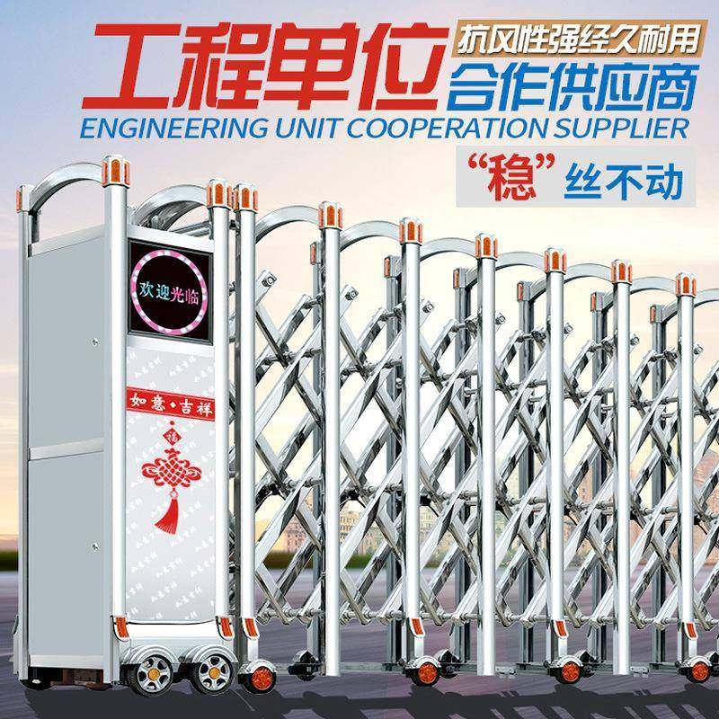 商用不锈钢电动伸缩门工厂房学校工地大门小区平移门自动门,电子/电工,停车场控制机/道闸,淘宝优惠券,粉丝福利购,淘宝优惠卷