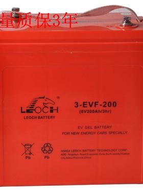 原装玛西尔电瓶电动观光车理士免维护蓄电池3-EVF-200/4-EVF-180