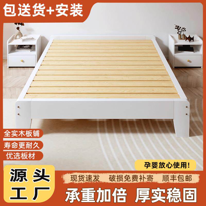 床极简白板式1.5米双人床1.8木质经济型出租房用平板单人床架1.2m