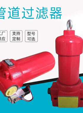 供应ZU-H160*30DLP压力管路过滤器液压站回油滤器