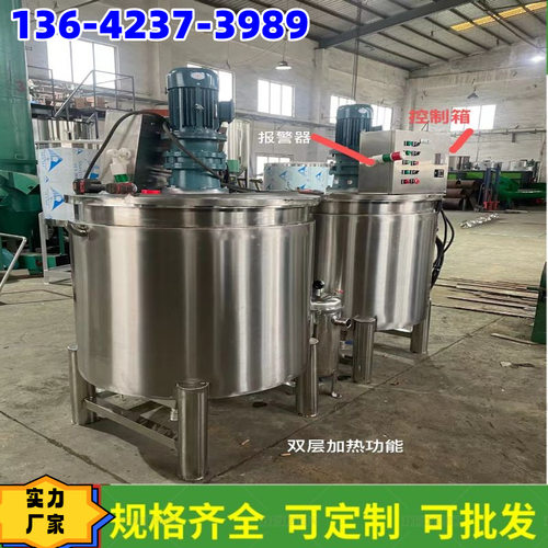 2000L电动搅拌机2吨油漆混合桶化工胶水液体大小型实现搅拌器
