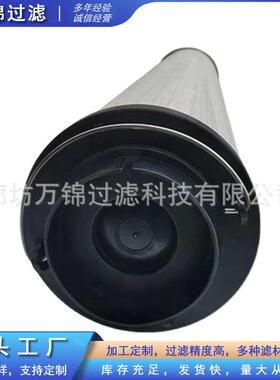 LH0500R010BN3HC液压油滤芯顶轴油泵管路回油过滤器油除杂质滤芯