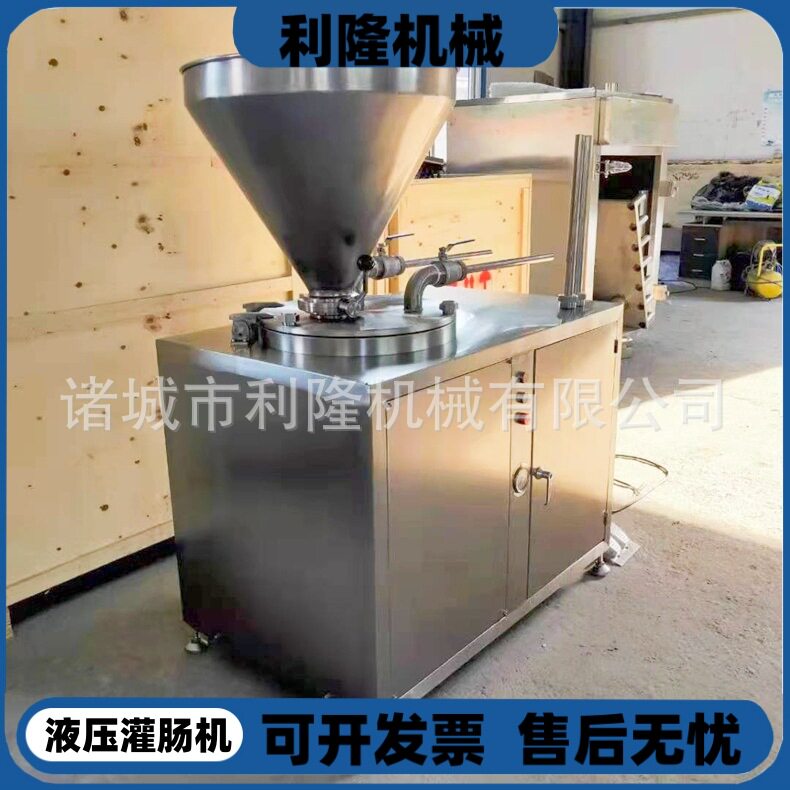 双管液压灌肠机墨鱼肠鳕鱼肠自动灌肠机器动物肠衣灌肠扭结机器