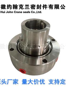 C720III-5凝结水泵前置泵耐腐机械密封质量保障现货包邮