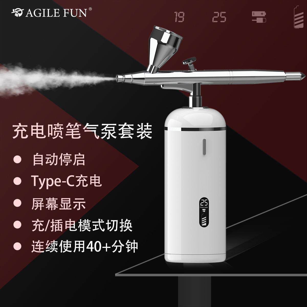 便携手持充电气泵喷笔套装无线喷笔高达模型上色喷涂龟泵AG18