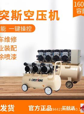 奥突斯空压机大型静音汽修工业级无油打气泵220v装修木工喷漆气泵